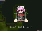 MilkyQuestII _b2-1