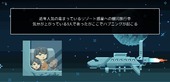 ColonyEscape_b1-1