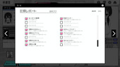 dokihara_b3-2