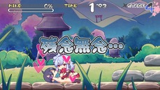 nigeteKunoiti_b010