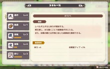 forestia_k2-2