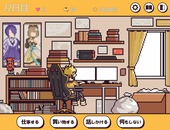 ToraGame_b2-1