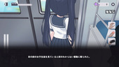 TsuukinDensha_b1-1