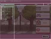 ToraGame_b2-4