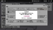 Bokenseitai_b1-3
