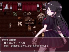JogakuseiYurei_b1-1