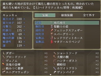 RemainsRebirth_b3-2