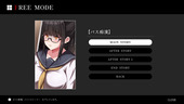 HaitokunoShoudou_b3-3