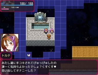 LilithInNightmareVer2_b007