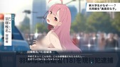 HazukaShina_b1-4