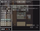 yuwakuOnsen_b3-4