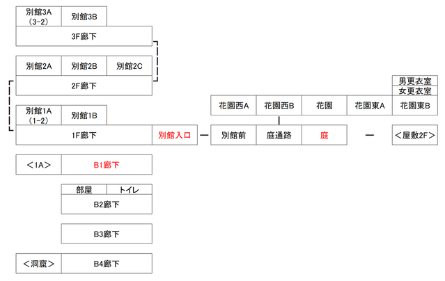 akumuYasiki_b3-2