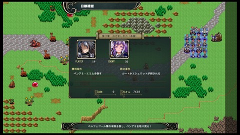 11正面突破(本体)