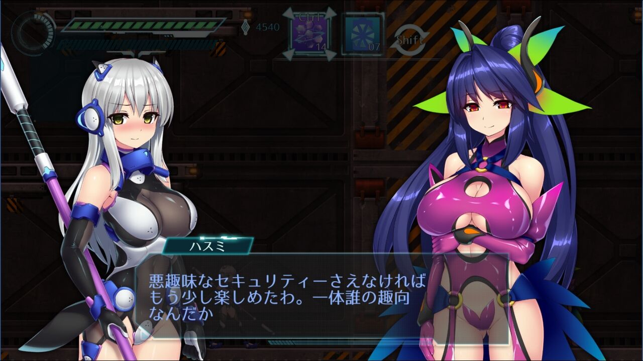 テイル・アンダークラスト　エロ ミッションマーメイデン-ハスミと深海の姉妹-【紹介/感想/攻略】 : ゲームしながら考える
