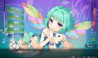 SuccubusAcademia_b4-1