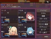 SuccubusOrder_b3-3