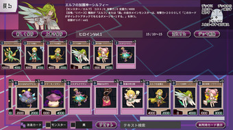 wakaraseDuel_st2-1