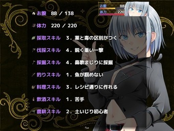 sexAndHome_b020