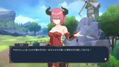 fantasyMuch_b1-2