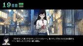 manbikiKanojo_b3-2