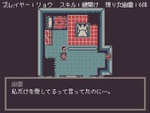 GhostFk_b2-1