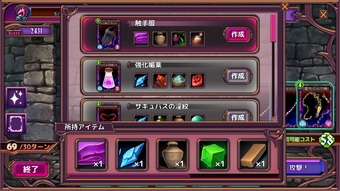 WitchTrial_b3-4