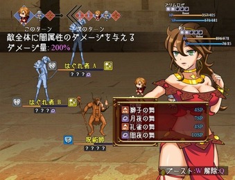 sabakuOdoriko_b3-1