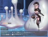 tentaclePrison_b2-3