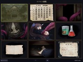 furueru_b2-4