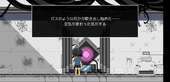 ColonyEscape_b2-1