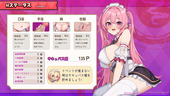 GohoshiTemp_b3-4