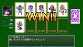 innmaSugoroku_b2-3