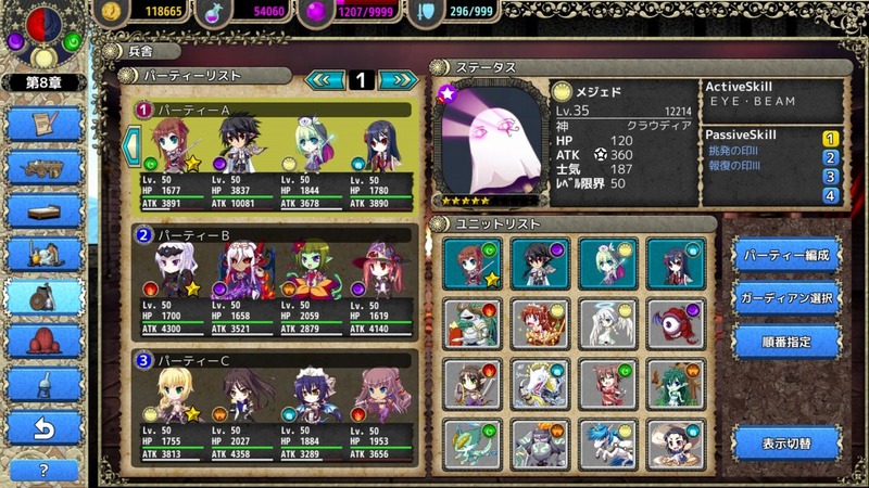 VenusBloodB_2066