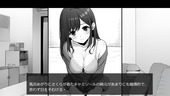 ikenaiDosei_b1-2