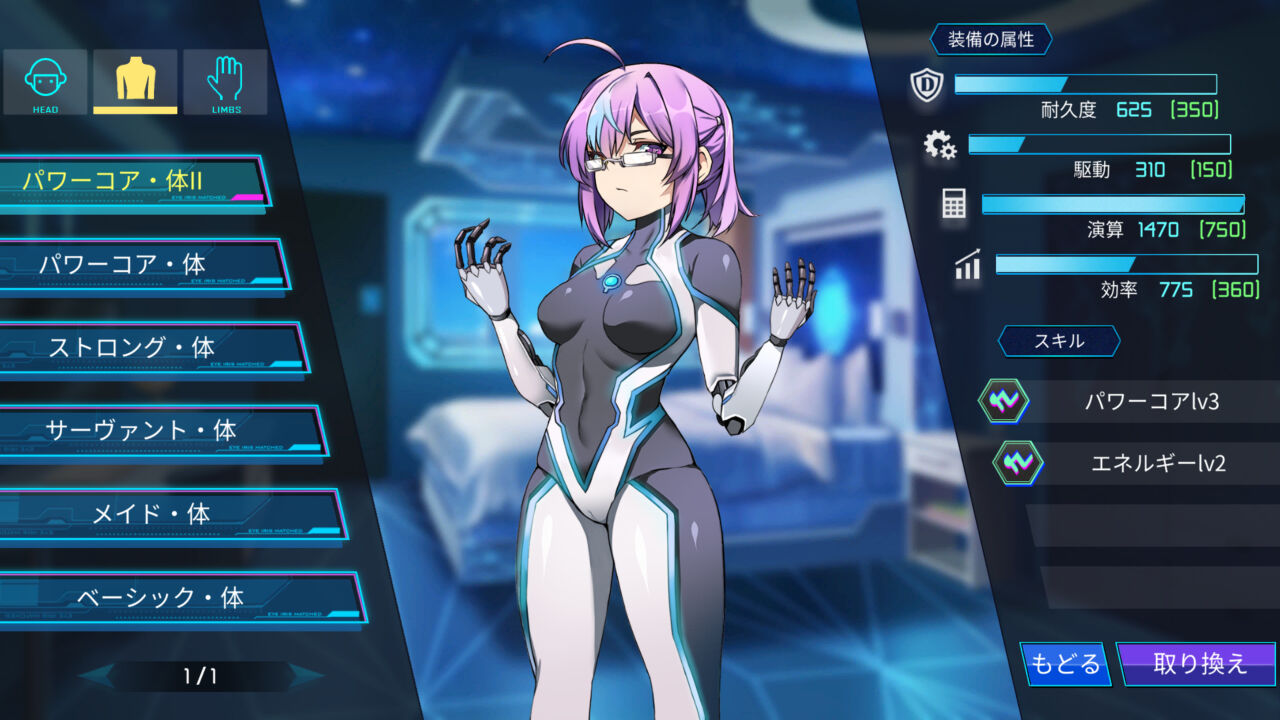 ブラックボックスルートの重要シーン