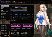 SophieNoroi_b3-3