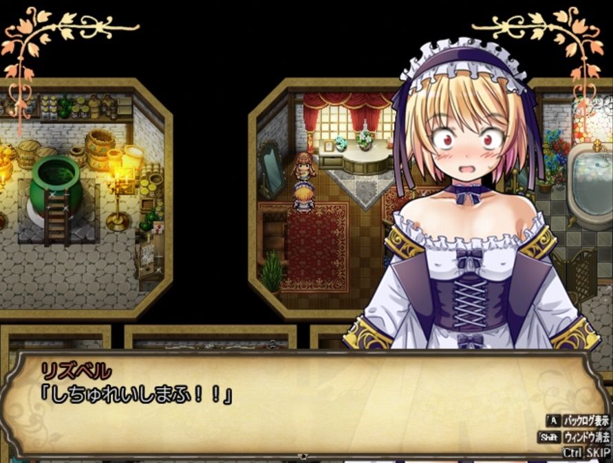 Lizbel リズベル 攻略まとめ ゲームしながら考える Lizbel リズベル 攻略まとめ ゲームしながら考える