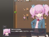 AkumaInyoku_b1-1