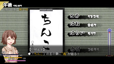 amaenboWin_b8-2