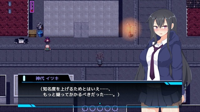 itsukiSenkyo_b5-1