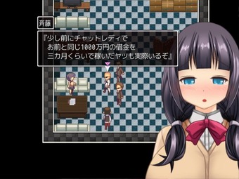 dosukebeChat_b2-1