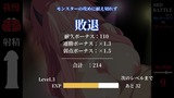 SuccubusDungeon_b2-4