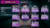 SenkiChloe_b3-3