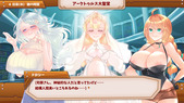 Arcturus_b3-4