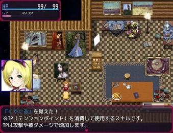 LilithInNightmare_b0010