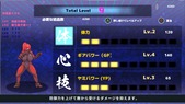 darkHunterKuro_b3-2