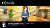 manbikiKanojo_b3-3