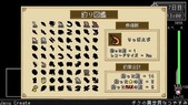 isekaiSummerV3-5