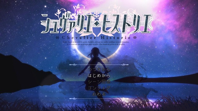 Chevalier Historie_b001