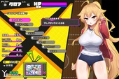 chloaXscrambe_b2-2
